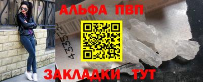 наркотики Азнакаево