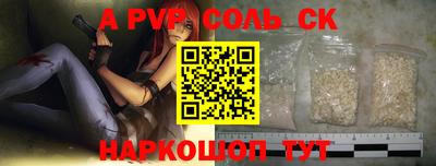 герыч Заволжье