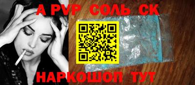 герыч Заволжье