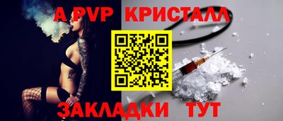 герыч Заволжье