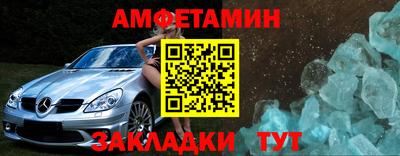 кокаин Жуковский