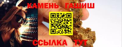 мескалин Будённовск