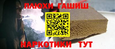 герыч Заволжье
