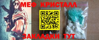 кокаин Жуковский