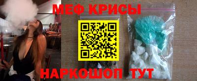 кокаин Жуковский