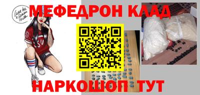 мескалин Будённовск