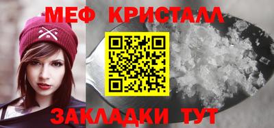 мескалин Будённовск