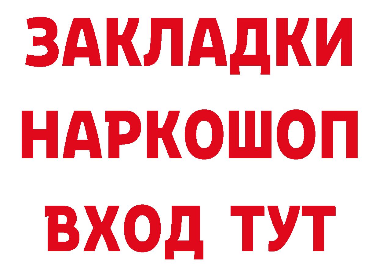 Метамфетамин пудра как зайти сайты даркнета hydra Кувандык