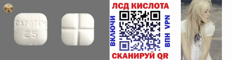 LSD-25 экстази ecstasy  хочу наркоту  Кувандык 
