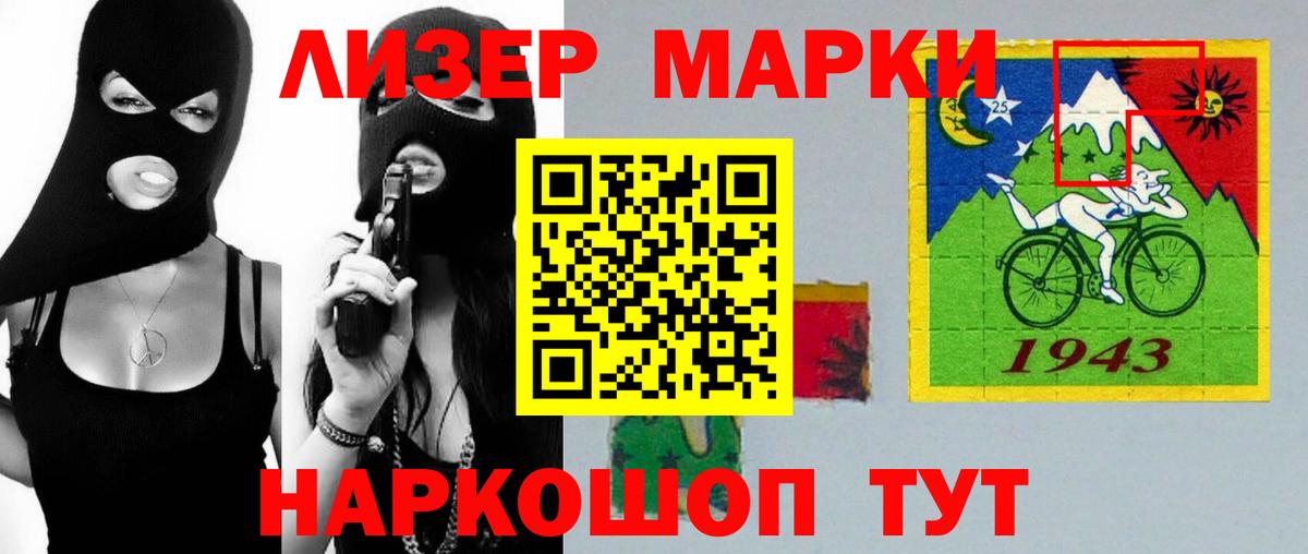 Лсд 25 экстази кислота  Кувандык  Лсд 25 экстази ecstasy 