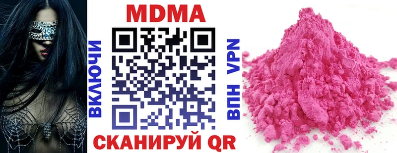 MDMA Molly blacksprut вход маркетплейс Telegram Кувандык