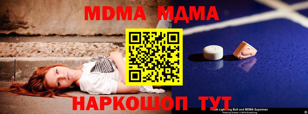 А ПВП Кувандык