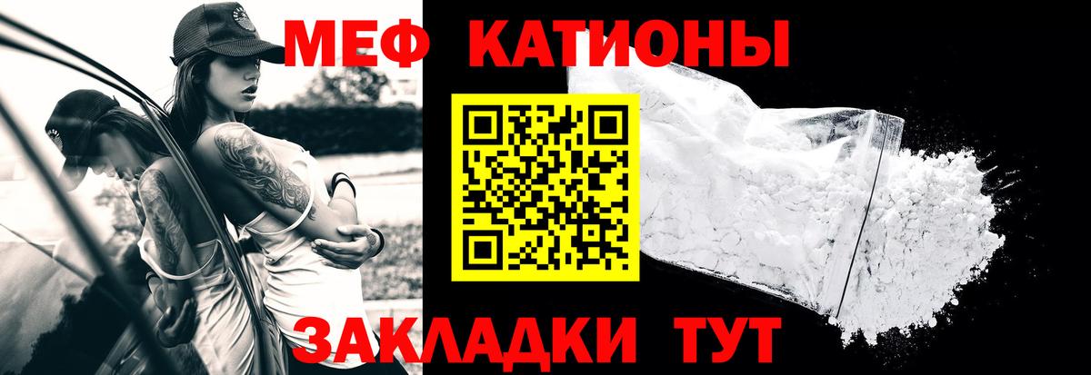 Мефедрон  МЯУ-МЯУ  Кувандык  МЯУ-МЯУ мяу мяу 