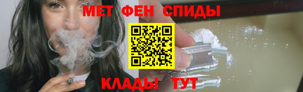 Метамфетамин кристалл  Кувандык 