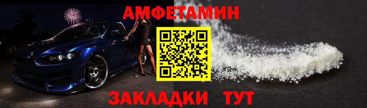 МЕТАМФЕТАМИН винт Кувандык