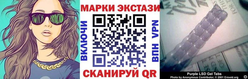 Марки N-bome 1,8мг Кувандык