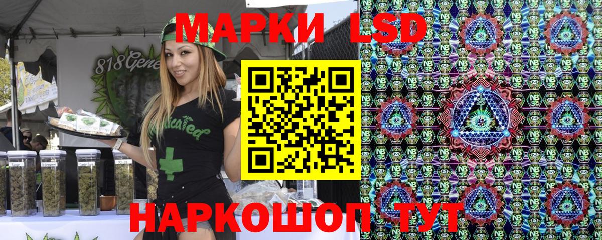 Марки NBOMe 1,8мг  Вход с VPN  Кувандык 