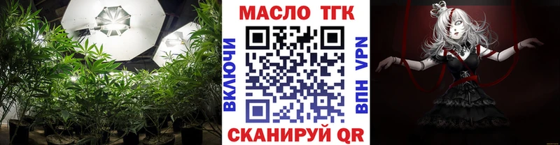 купить  цена  Кувандык  Дистиллят ТГК жижа 