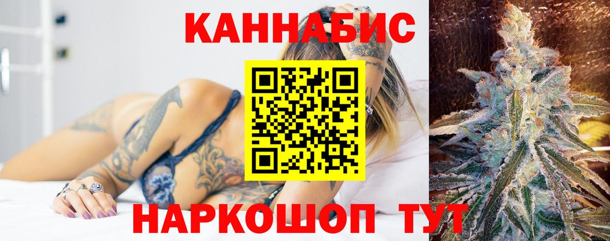 МАРИХУАНА марихуана Кувандык