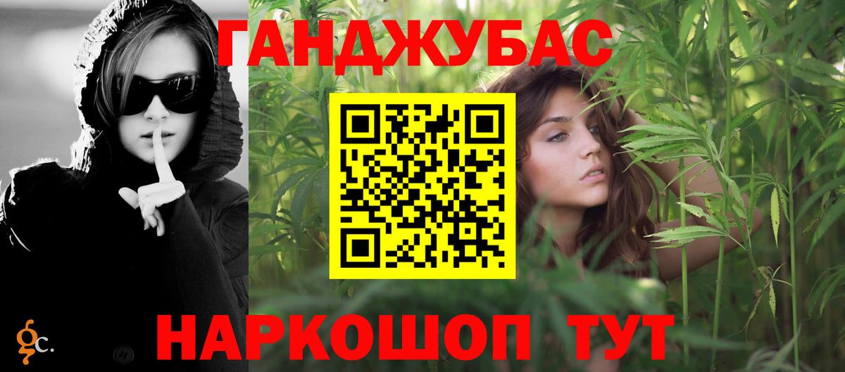 Шишки марихуана ГИДРОПОН  Кувандык  Канабис AK-47  Бошки Шишки марихуана 