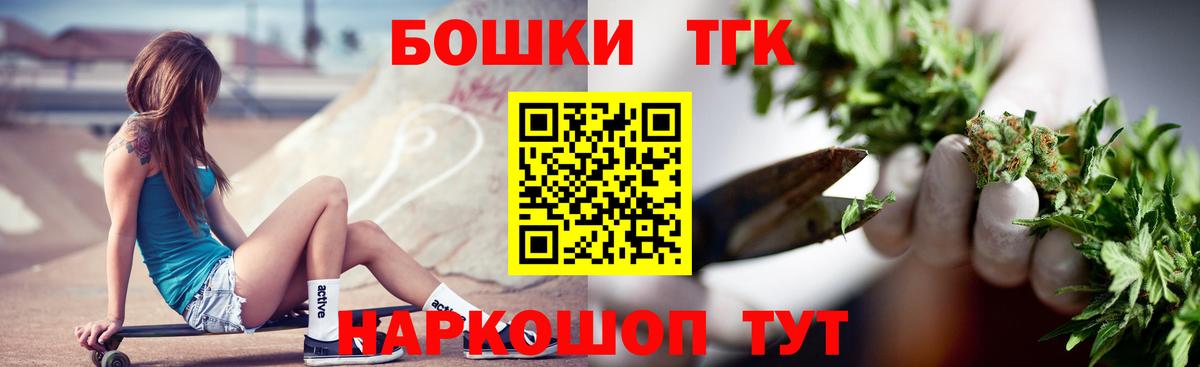 Марихуана тримм  Вход с VPN  Бошки Шишки Amnesia  Кувандык 